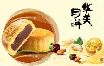 湖南株洲华美月饼团购
